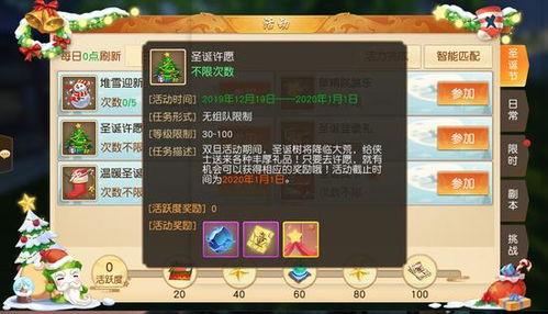 手游12月最新爆料